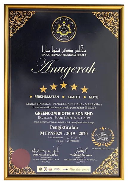 Majlis Tindakan Pengguna Negara award certificate, Excellent Food Supplement 2019